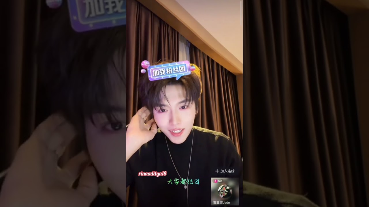 Live douyin ka rong with jia yixuan (voice call) #贾翼瑄 #卡戎 #jiayixuan #karong #douyinlive 
