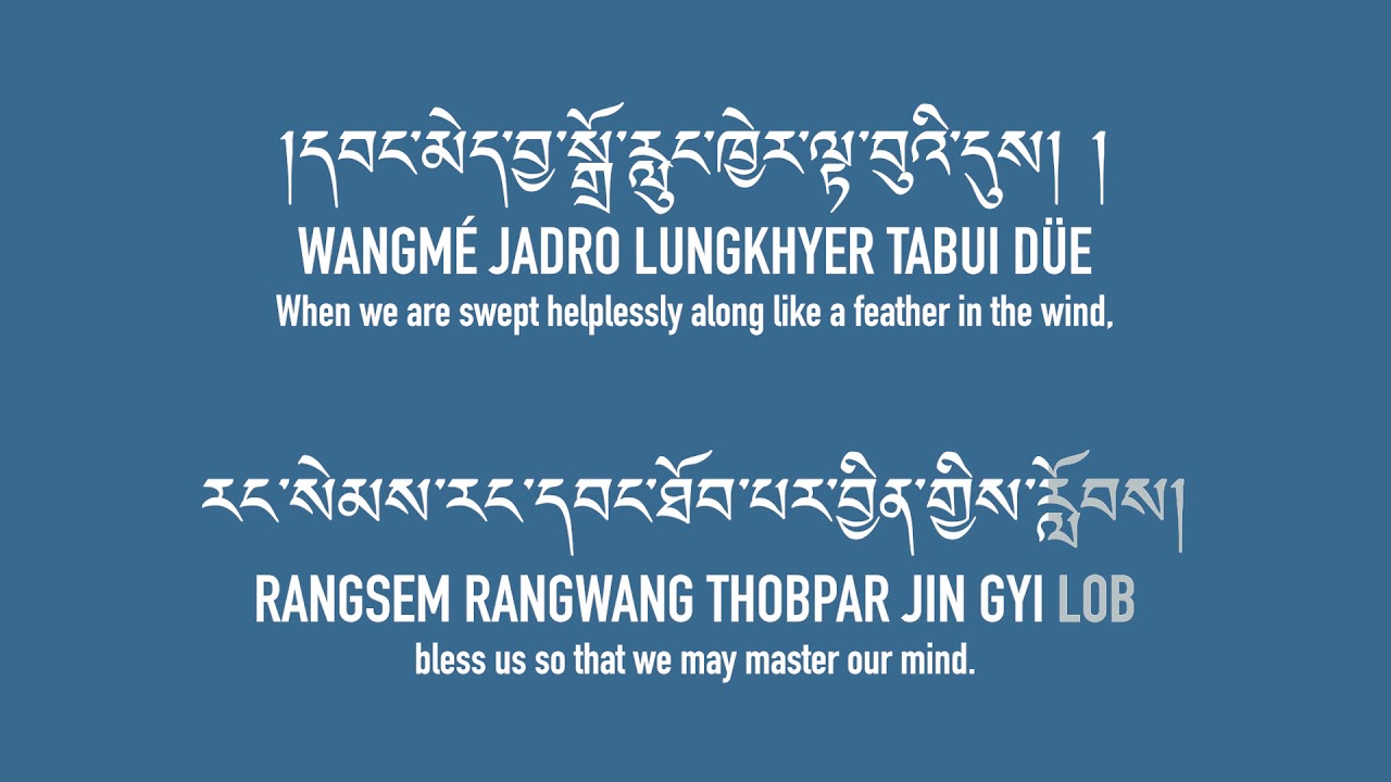PART 10: BARDO PRAYER AND BIOGRAPHY OF GYALWANG KUNGA PALJOR