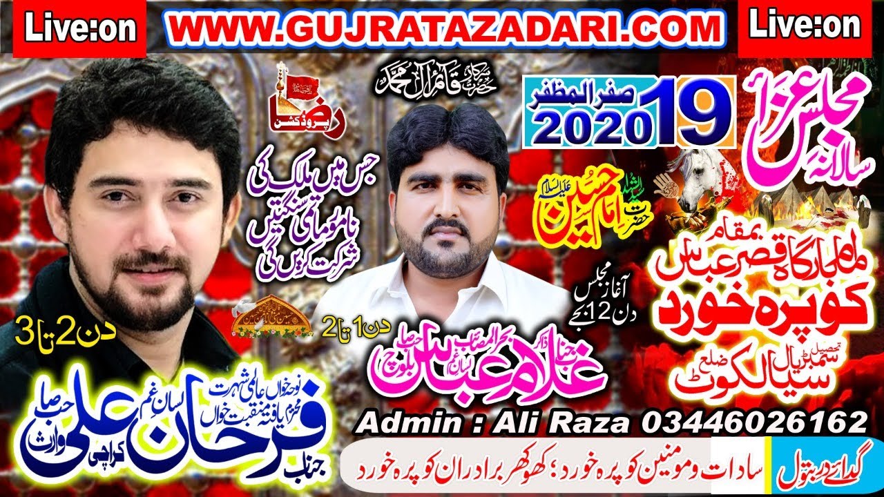 🔴 Live Majlis-Aza | 19 Safar 2020 | Kopra Khurd Dist Sialkot || Raza Production