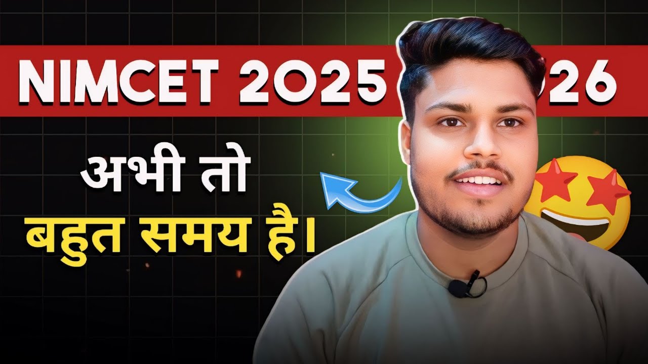 Abhi to Kaafi Time Baaki hai? - Nimcet 2025 & Nimcet 2026