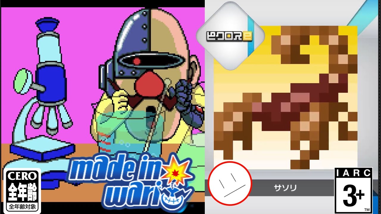ド深夜メイドイン ピクロス！【メイドインワリオ(W19)､ピクロスe(#16)】