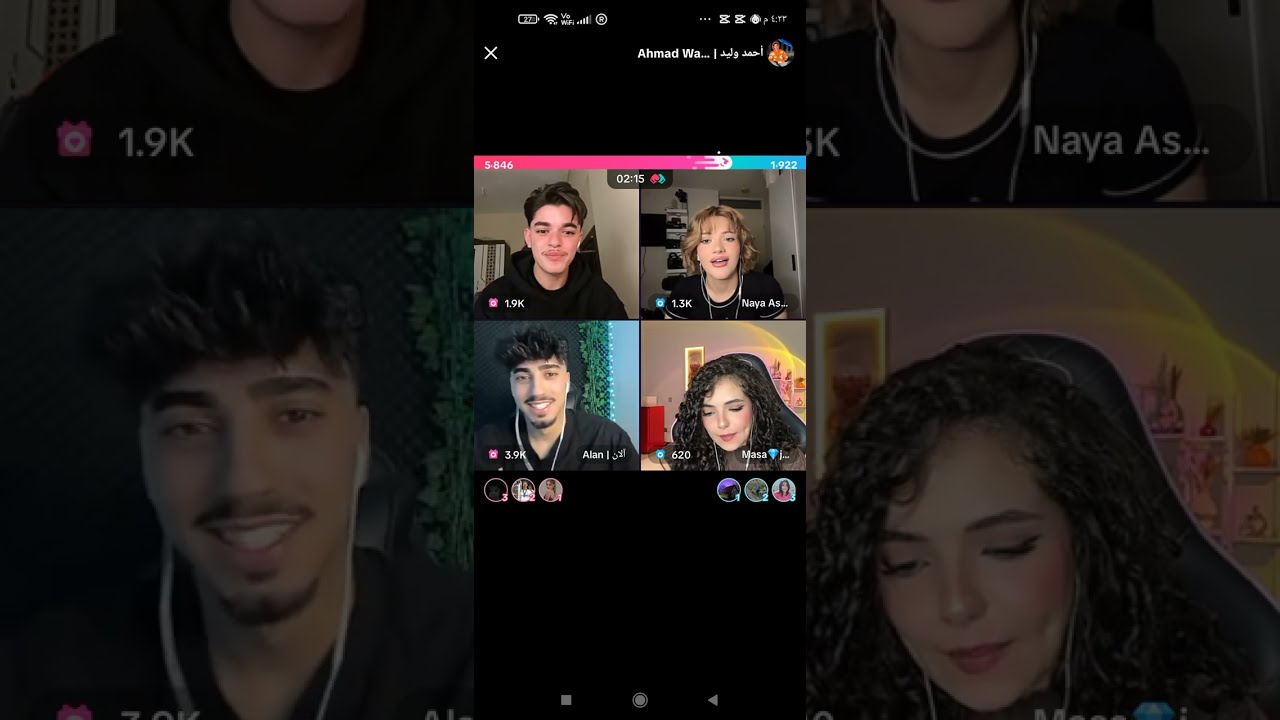 احمد وليد مع الآن كيست مع نايا و من ماسة الجمال ممثلة باب الحارة اجمل كيست لليوم بث 29/1