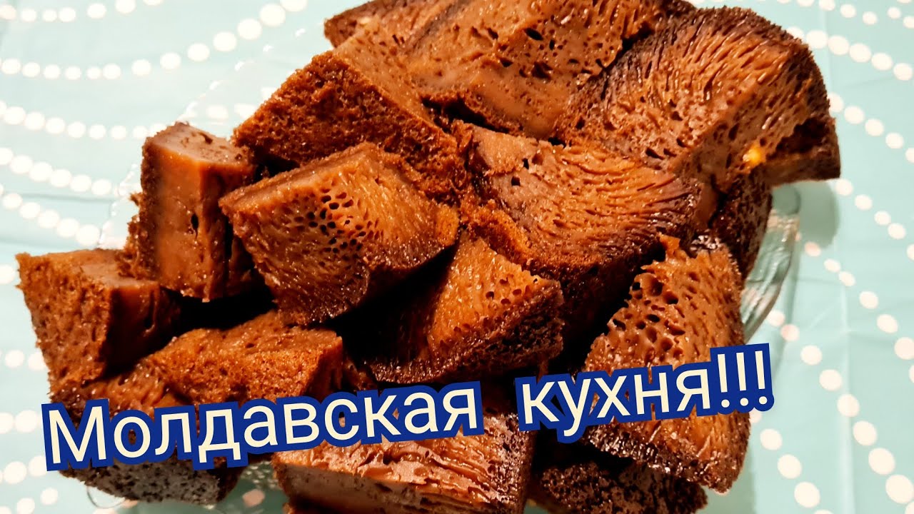 Молдавская,,Бабка Нягрэ