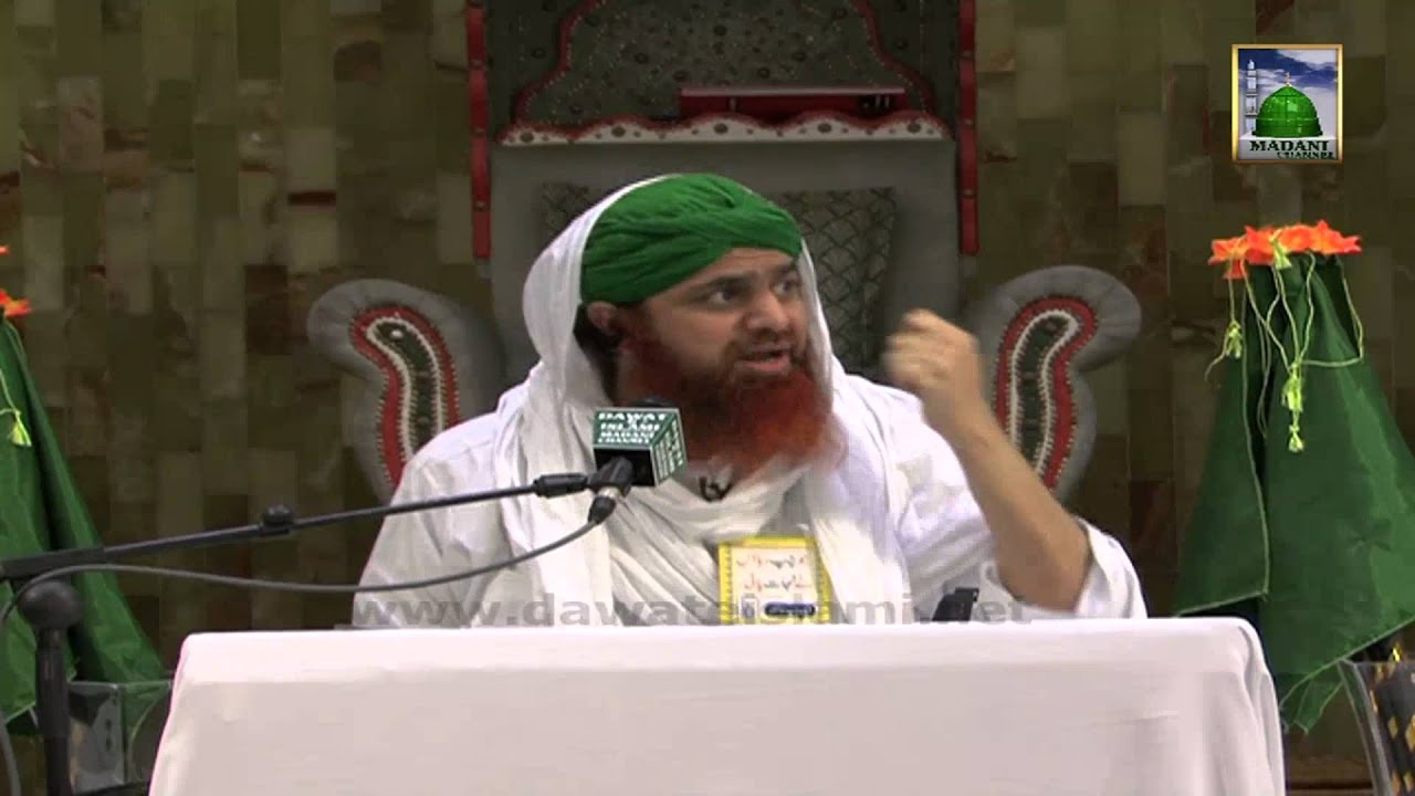 Allah Ke Liye Rona Ikhtiyar Karo - Islamic Speech in Urdu - Haji Imran Attari