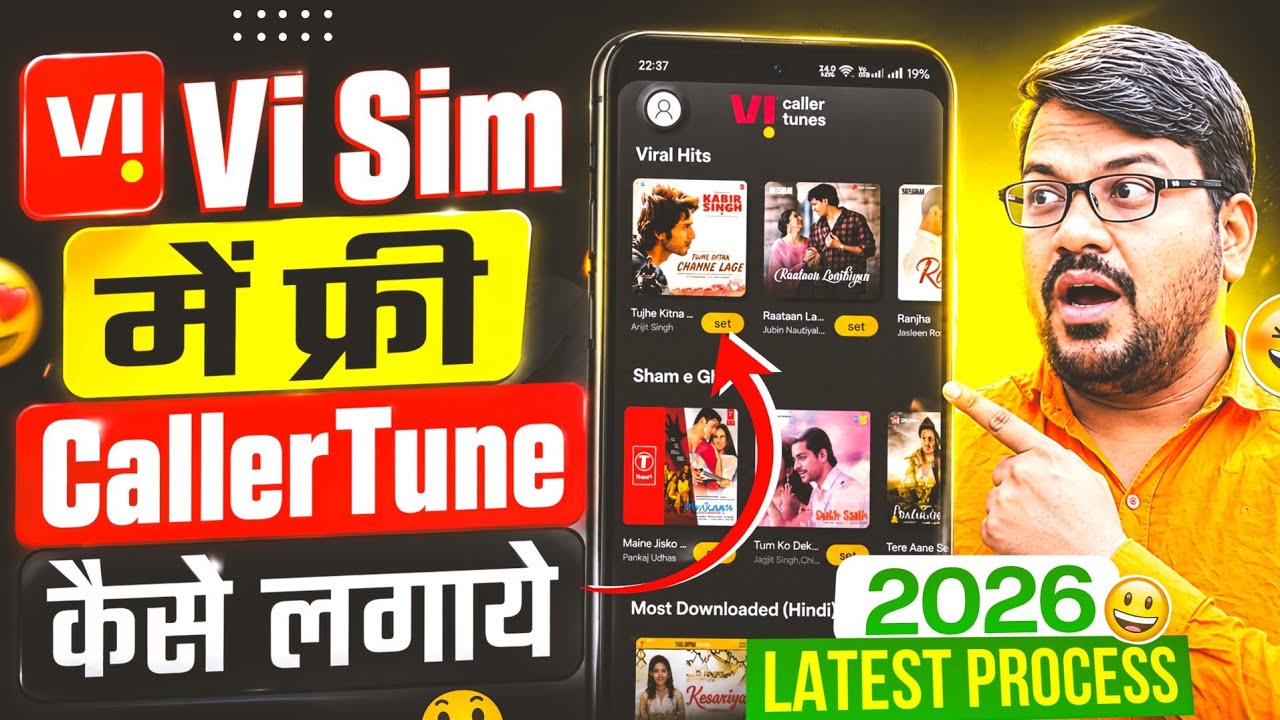 How to set vi free caller tune 2026 | Vi sim par hello tune kaise lagate hai | Vi free tune set kare