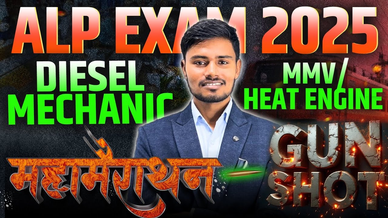 RRB ALP Exam 2025 | Diesel Mechanic/MMV/Heat Engine -Marathon Class|ALP Trade Exams| by Abhishek sir