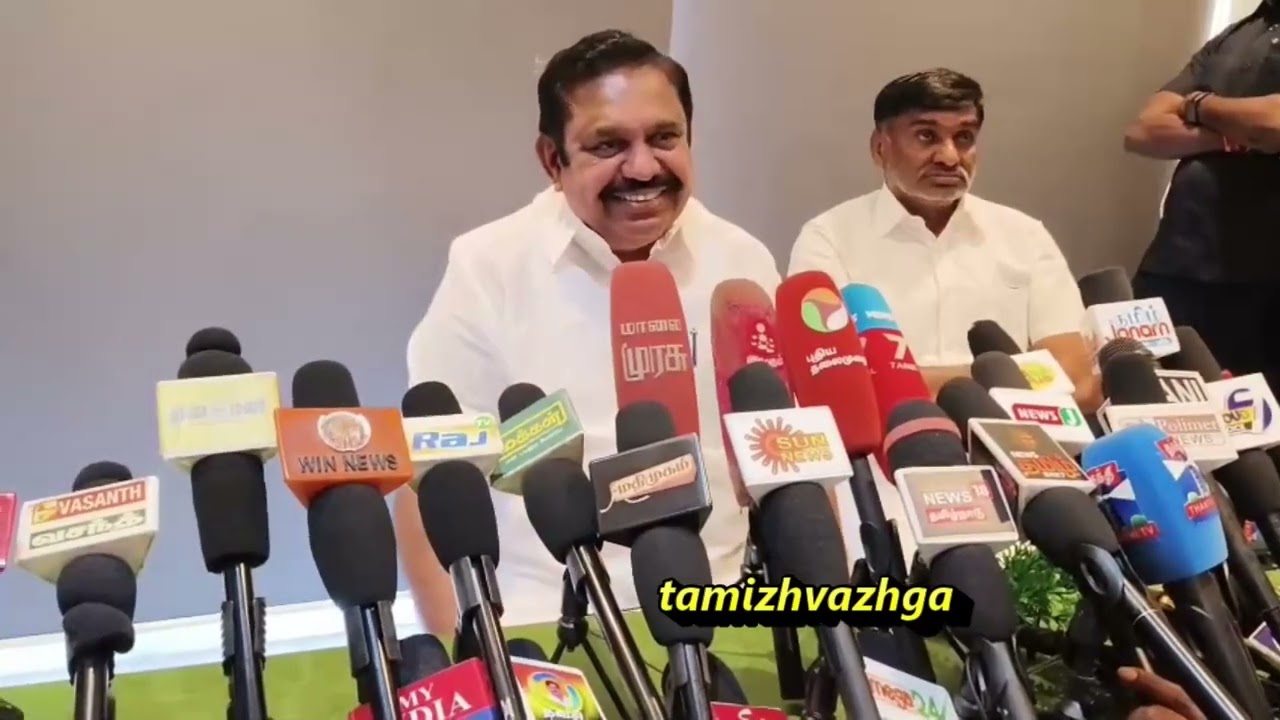 THIRUPATHUR DISTRICT  AMBURADMK  GENERAL SECRETARY  YEDAPADI PAZHANI SAMY PRESSMEET BYTE