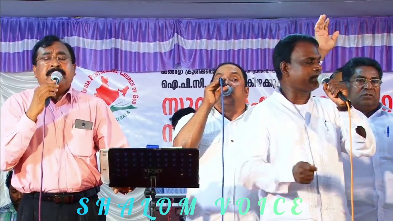 EN PRIYA REKSHAKAN NEETHIYIN SOORYANAY OLD CHRISTIAN SONG