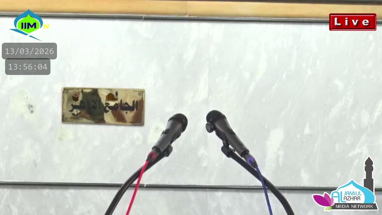 LIVE: AL JAMIUL AZHAR JUM'AH MASJID, KAYALPATNAM