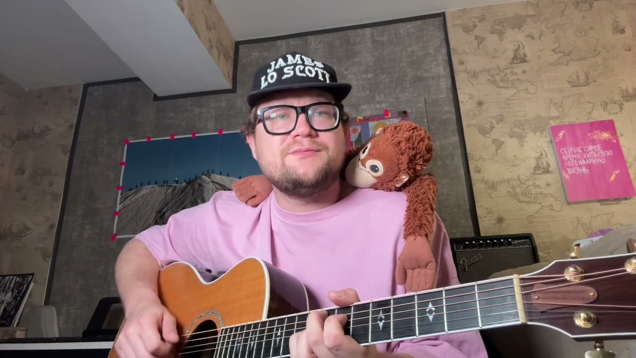 Иван Дорн - Синими, желтыми, красными (James Lo Scott cover ) 