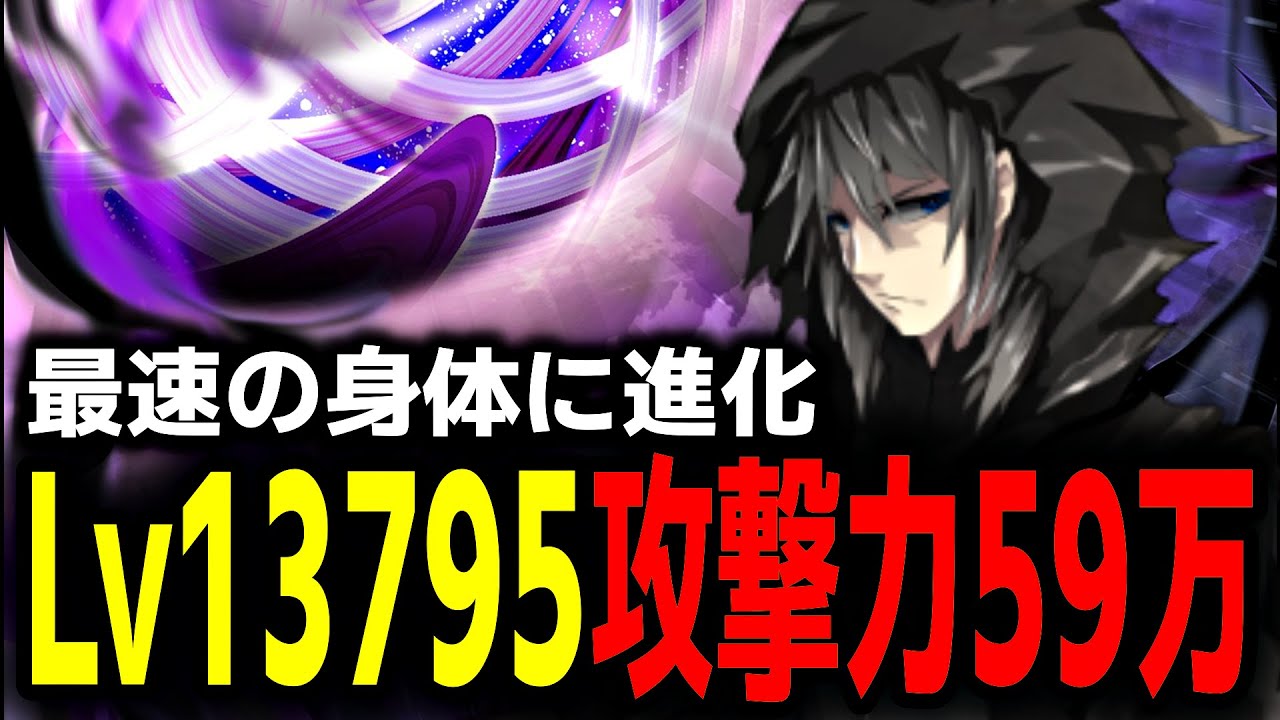 【インフレクエスト２】レベルも身体もインフレしていくRPG【Part2】