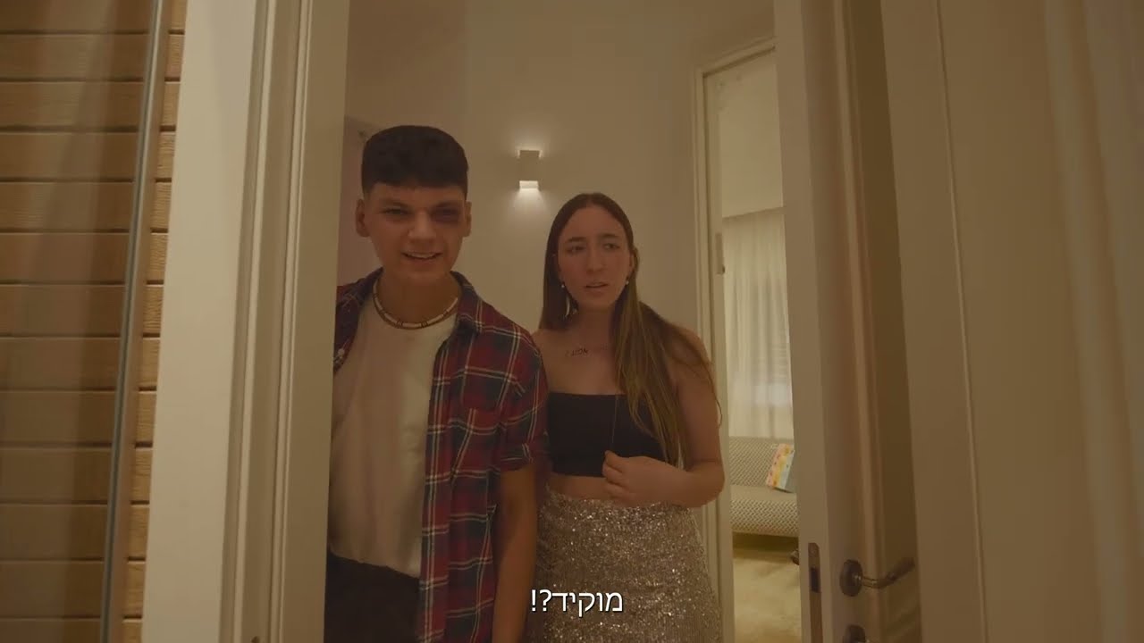 ההתעוררות