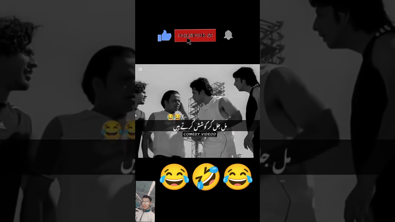#video #ekmotahathighumechala #funny #funnyvideojokes 🤣😂🤣😂🥰
