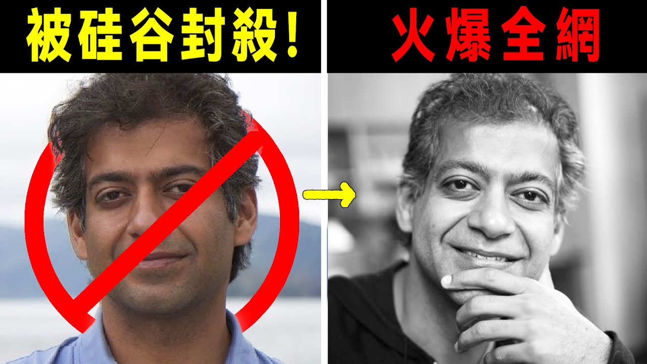 從被硅谷封殺，到改變世界，納瓦爾到底經歷了什麼？風靡全球的《納瓦爾寶典》，背後藏著怎樣的血和淚？這是一個不為人知的逆襲故事⋯⋯