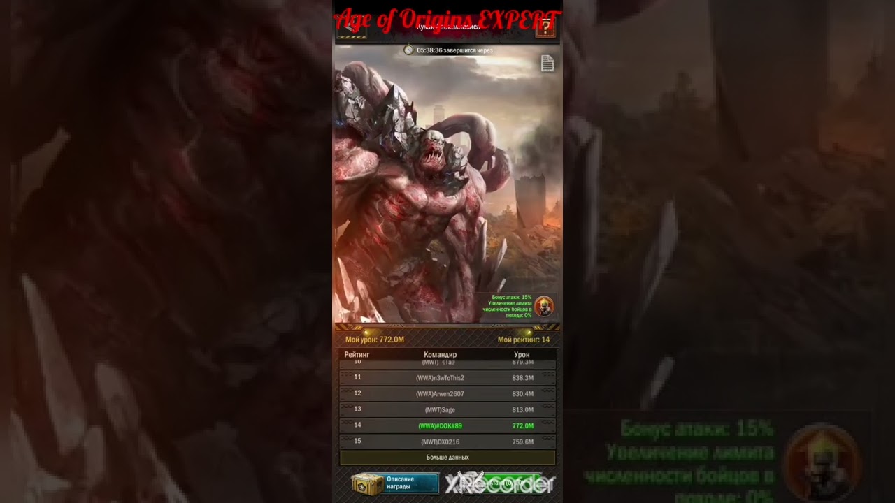 aoo . Age of o . РАССТАНОВКА. Arrangement. #ageoforigins #aoovetsyoutube #ageoforiginsexpert