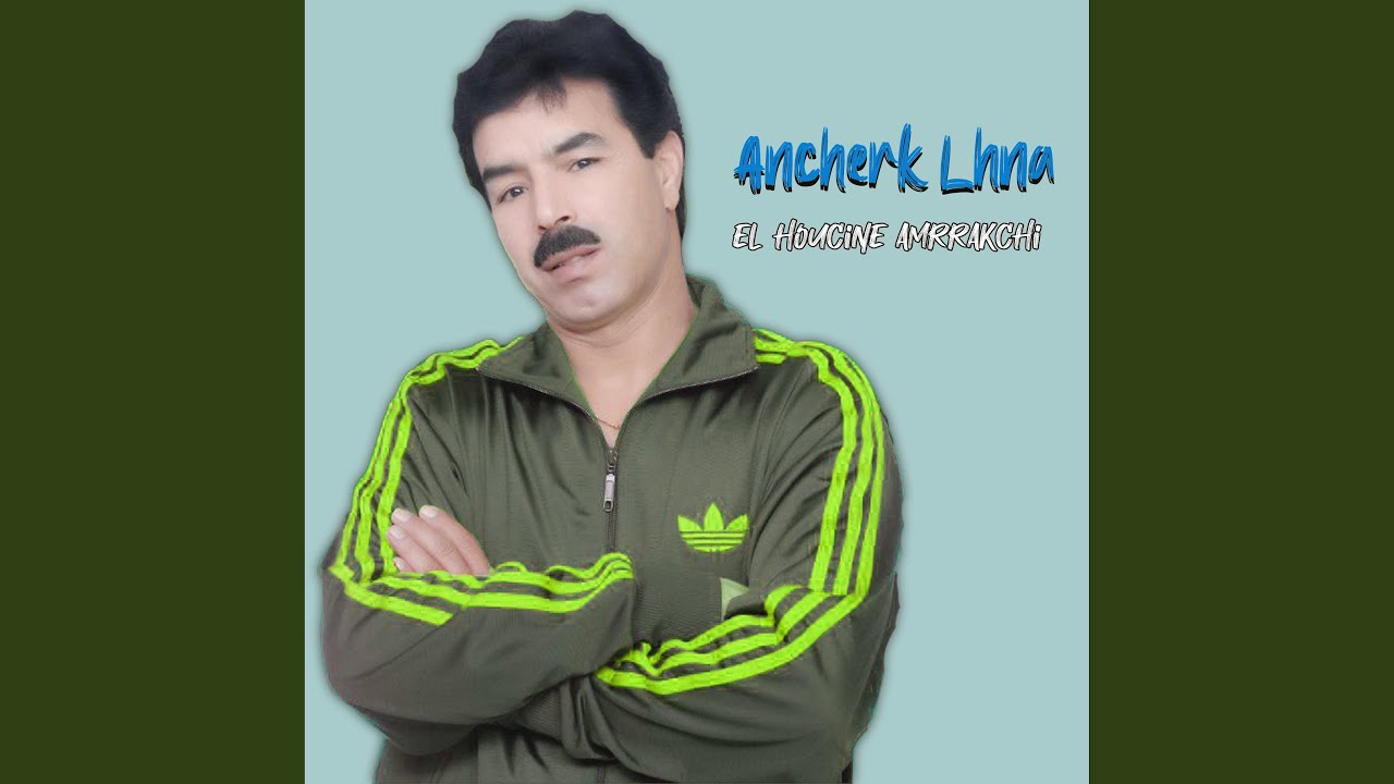 Anchrk Lhna