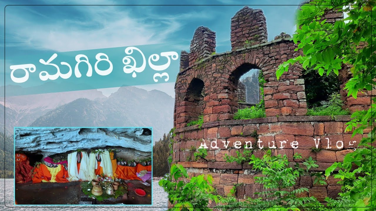 Ramagiri Khilla Full video |peddapalli District |KarthikRoseVlogs