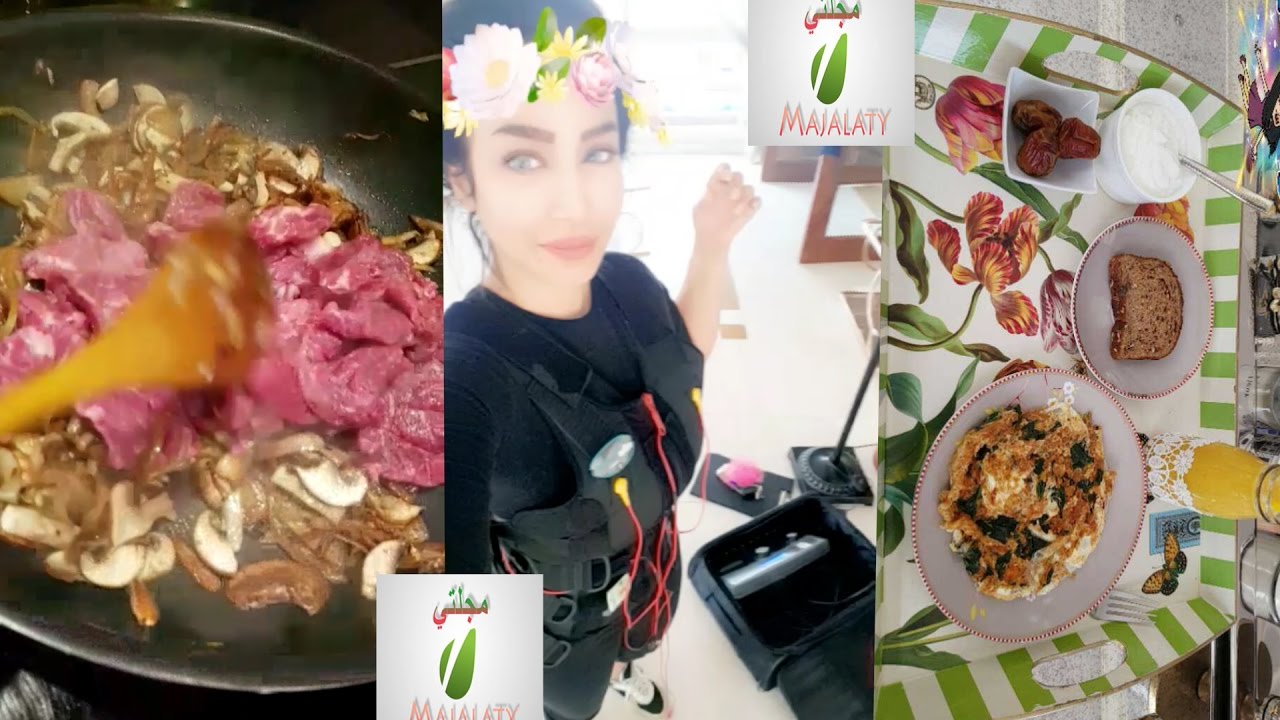 حصري شاهد لأول مرة لجين عمران كيف تعتني برشاقتها: رياضة، أكل، و اناقة - Lojain omran
