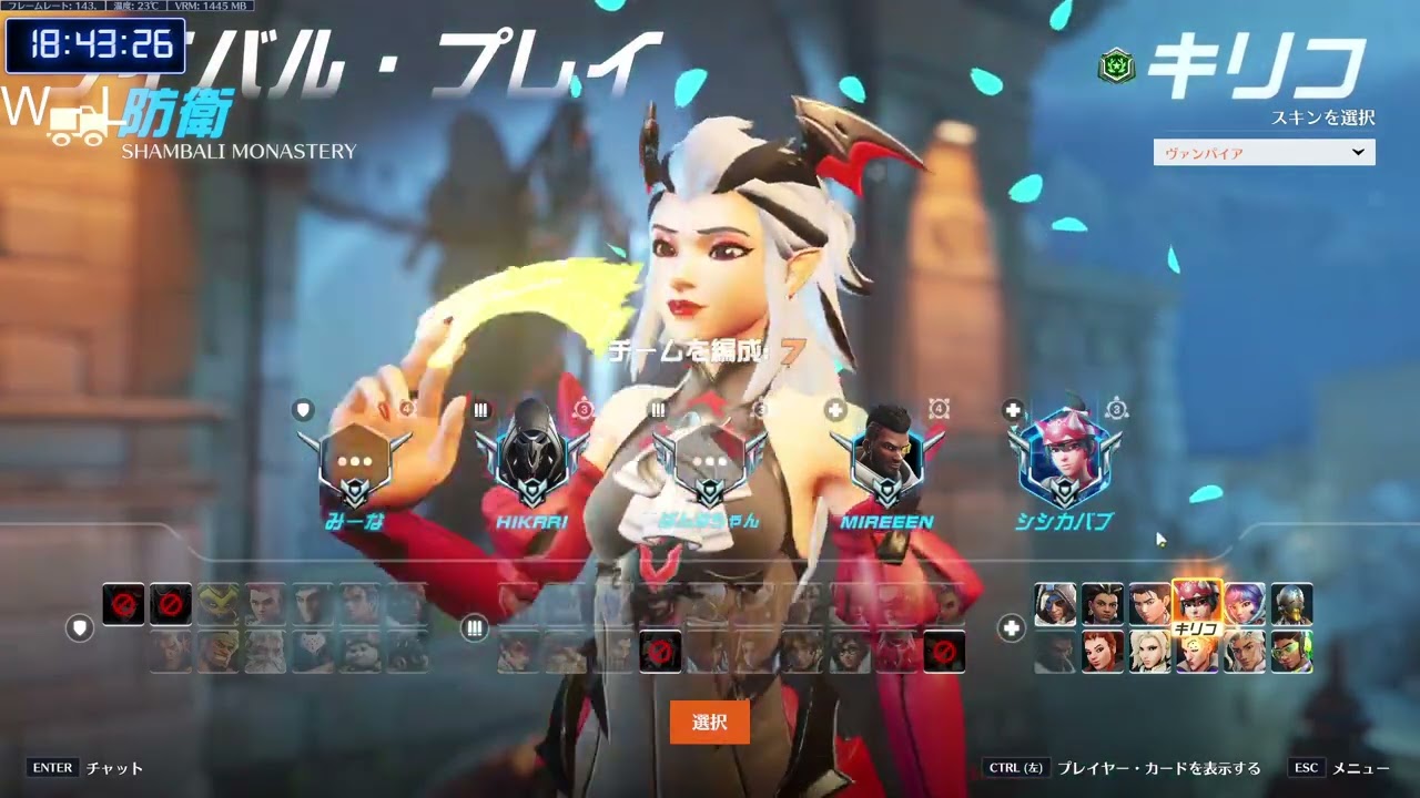 【必勝OW】かつだけ【2026/01/12】