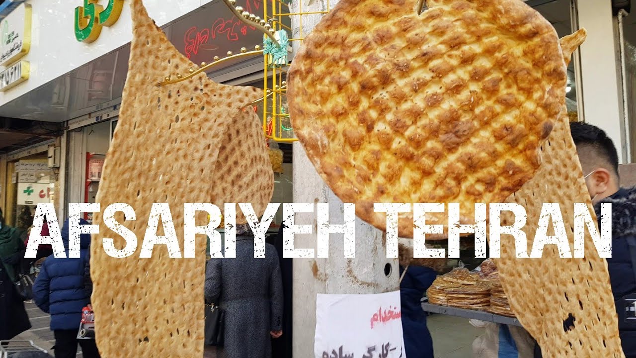 Afsariyeh - Tehran East افسریه - شرق تهران