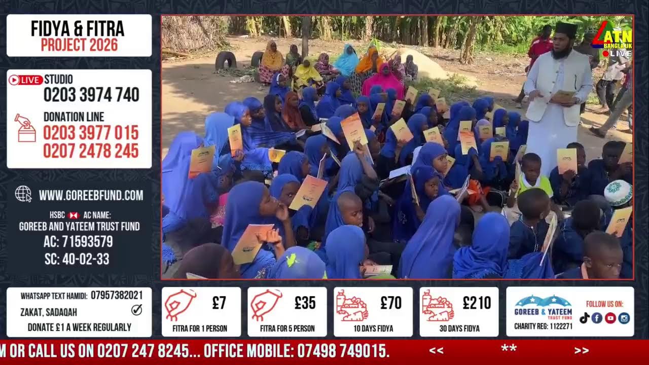 7 Ramadan | LIVE Charity Appeal | Dawah & Ramadan Food Appeal  | ATN Bangla SKY 779 #ramadan #live