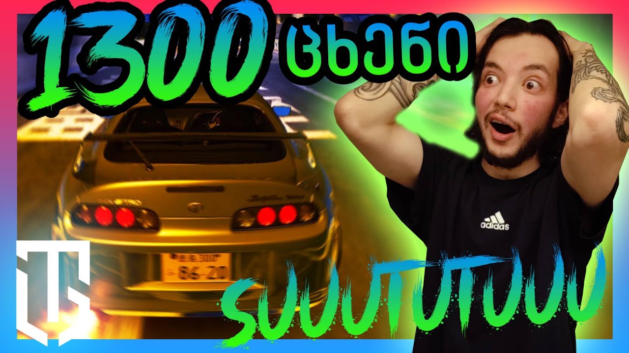 ამ თამაშმა Forza წამაშლევინა / TemurGvaradze Assetto Corsa ში
