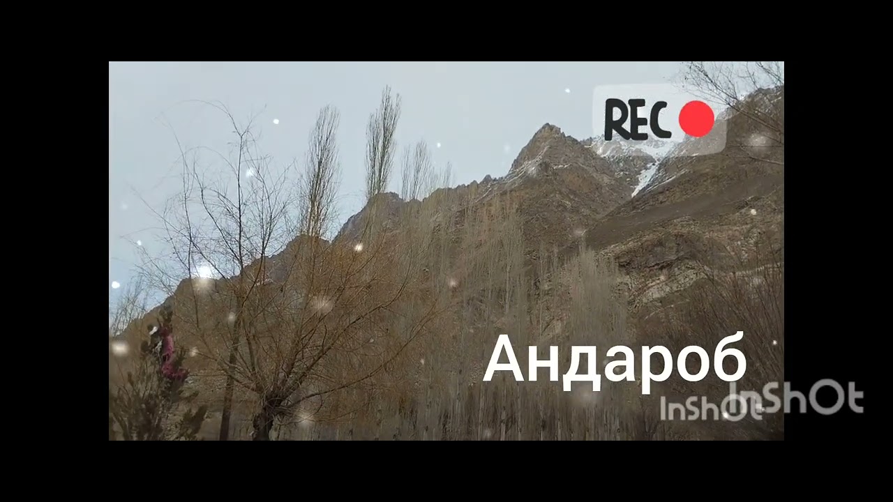 Горон