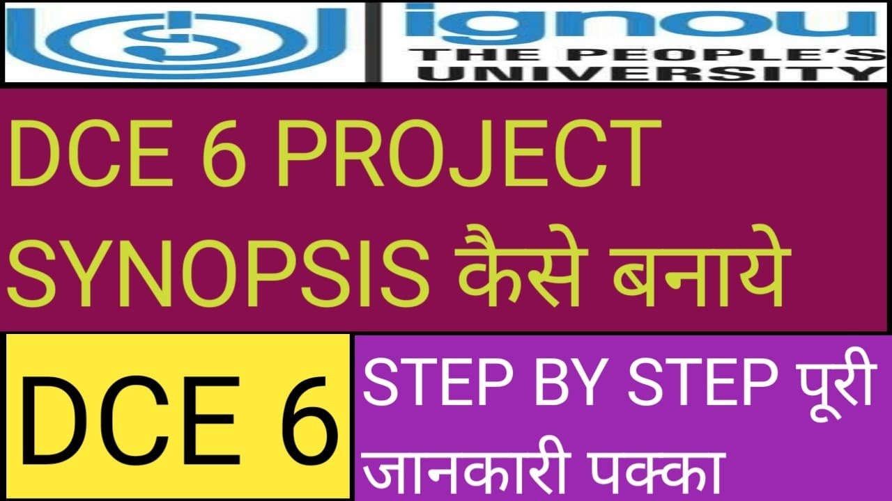 dce 6 project synopsis ignou step by step process 2021dce 6 ignou project कैसे बनाये जाने .