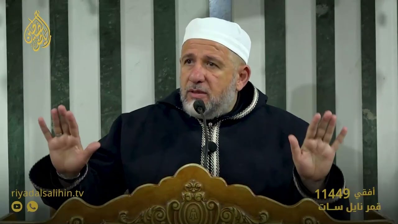 فضيلة الشيخ رمضان صبحي ديب رحمه الله تعالى - أولئك آبائي - الجزء الأول