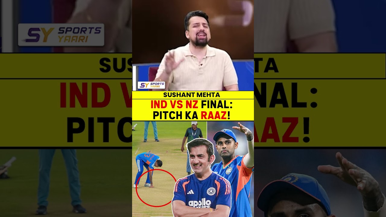 IND VS NZ FINAL: PITCH KA RAAZ! #indvsnzfinal #t20worldcup2026 #pitchreport #indiancricketteam