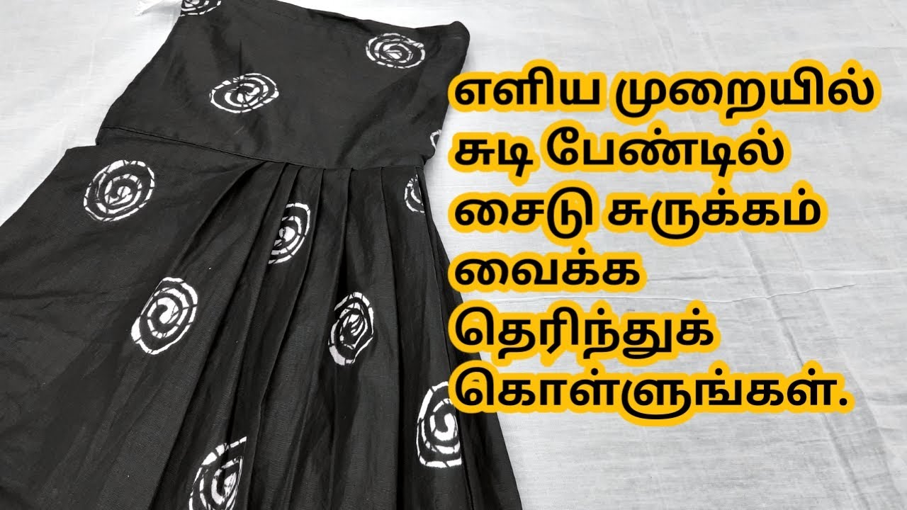 side pleats pant easy method cutting and stitching in tamil | ganga tailoring