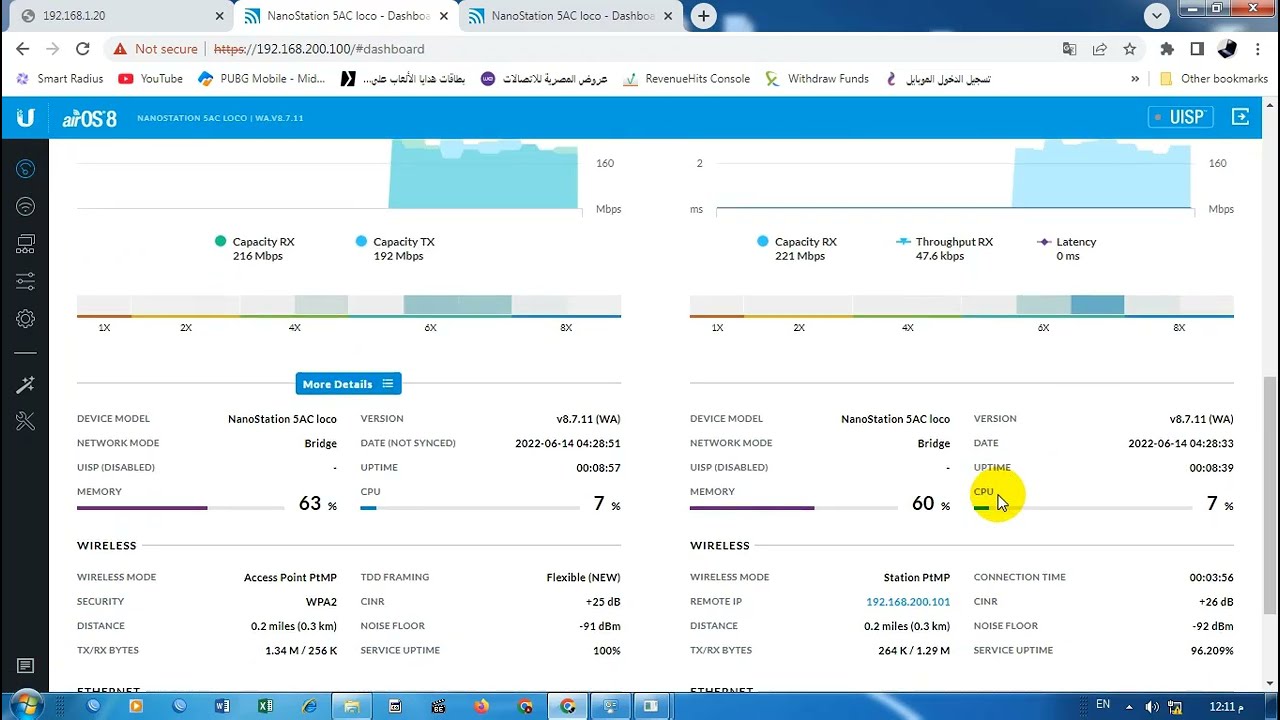 🔴 اختبار جبار لجهاز  Ubiquiti Loco Station M5 🚀 إرسال واستقبال لمسافة 4 كم بدون انقطاع!