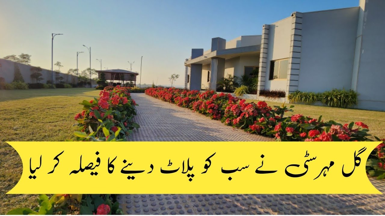 EXCLUSIVE 50% DISCOUNT IN POLO HILLS GULMOHAR CITY KARACHI | LIMITED OFFER @RealtorOnline