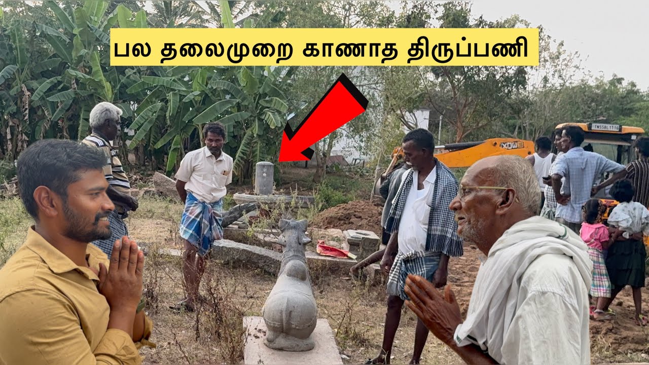 😱😳🙏🙇‍♂️என்னை வர வச்சி தனக்கு தானே திருப்பணி நடத்தி கொண்ட சிவன் 🙏