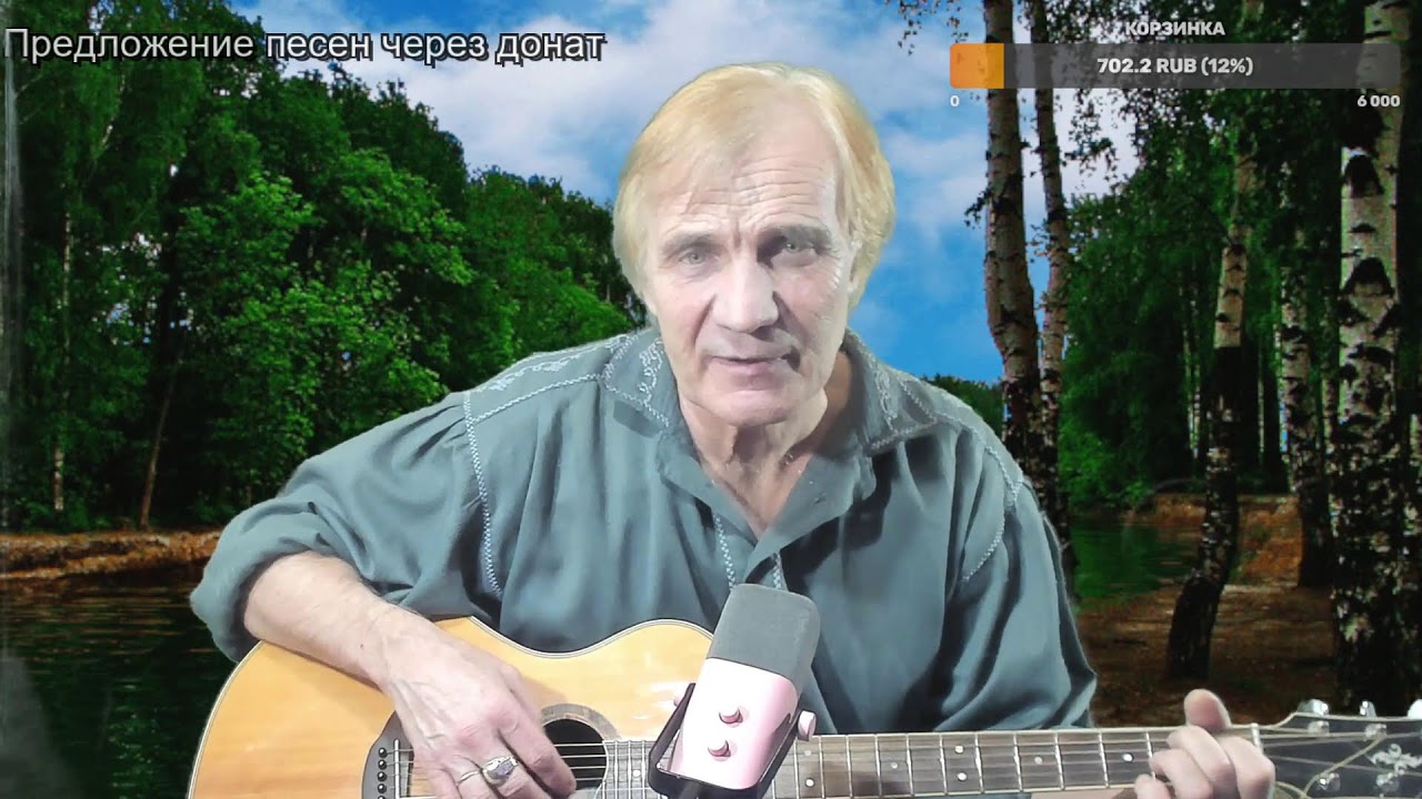 Вечер песен Высоцкого   ТВ № 2500