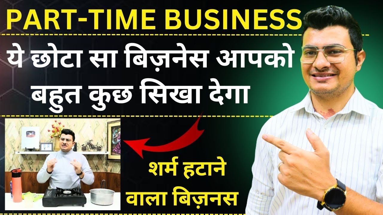 Low Investment Trending Business | Best Startup | Business Strategy | 