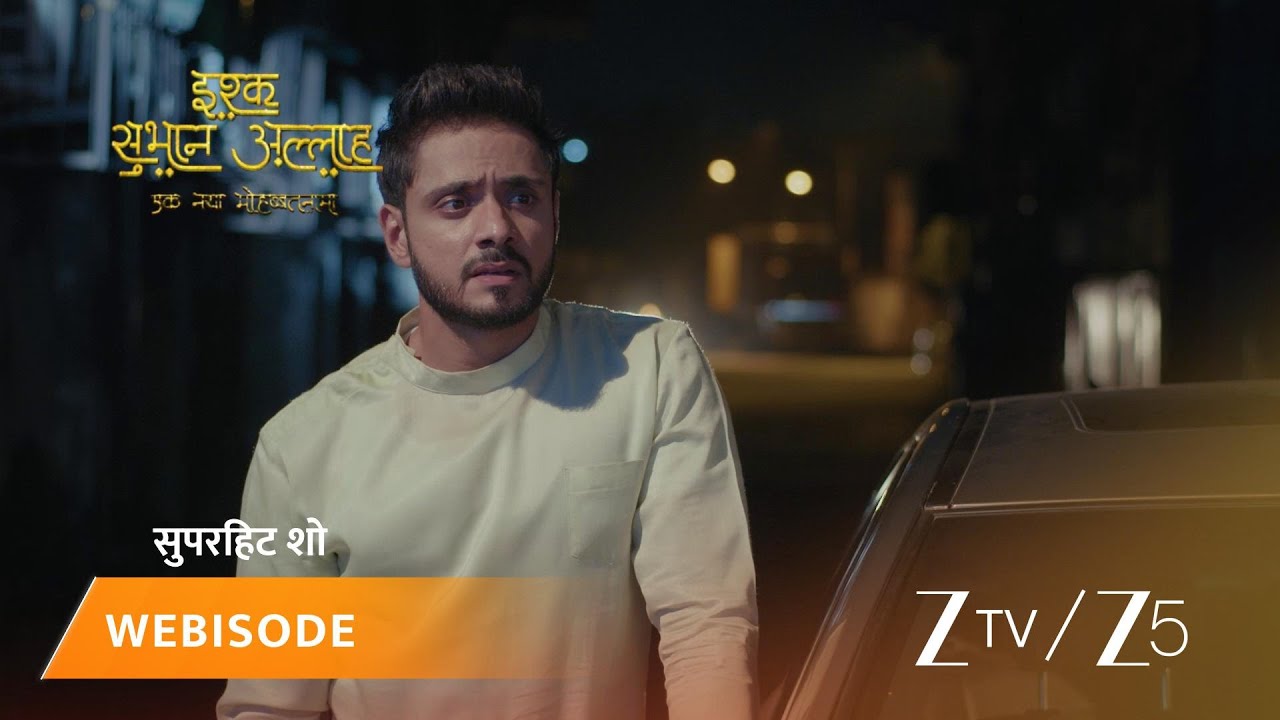 ISHQ SUBHAN ALLAH | Episode - 309 | Part 1 | Mawlawi Ahmed, Zara Ahmed