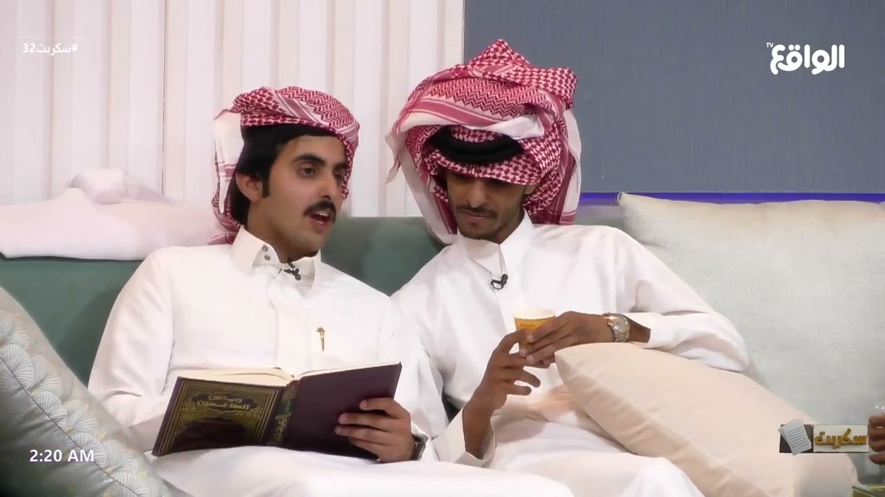 قراءة في كتاب رياض الصالحين | عبدالله بن محمد، ضاحي الشمري #سكربت32