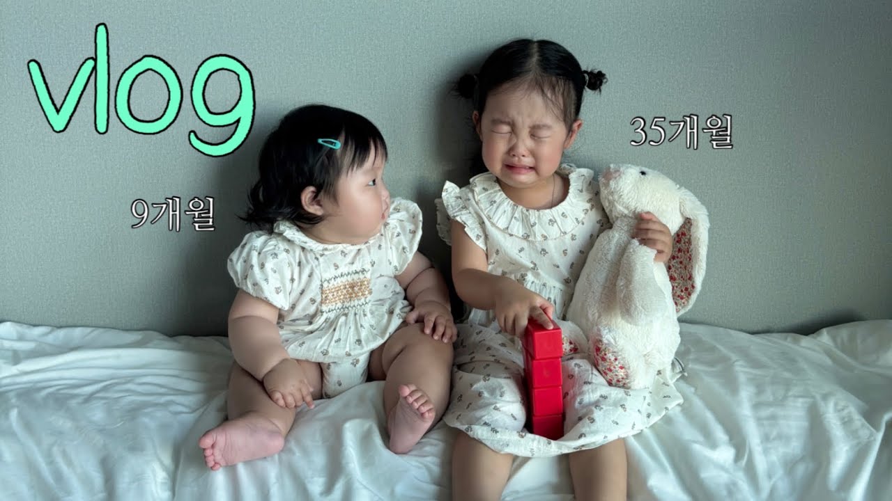 육아브이로그 | 우리는 죽고 못 사는 사이👩‍❤️‍👩 / 산후 다이어트 시작이라고나 할까요..?/ 주니 빨대컵(⭐️할인⭐️) / 쪽쪽이 리뷰