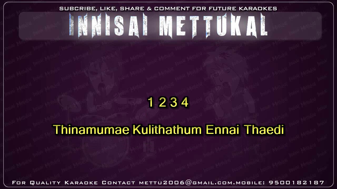 வசீகரா என் நெஞ்சினிக்க | Vaseegara en nenjinika | Tamil Karaoke Songs | Innisai Mettukkal