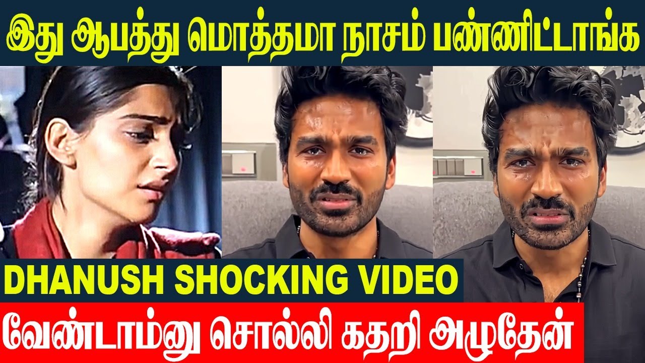 Dhanush Burst In To Tears 💔 12 Years Before I Am Not Committed For This | Raanjhanaa AI Climax