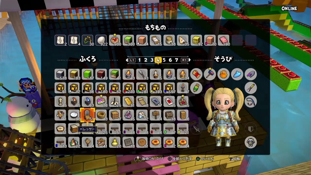 ［PS4 ドラクエビルダーズ２ フリービルド vol.2607］更なる高みへ！ひよっこビルダー！(´ω｀*)