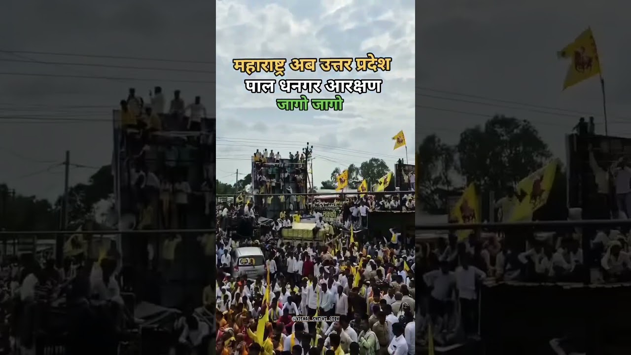 Maharashtra