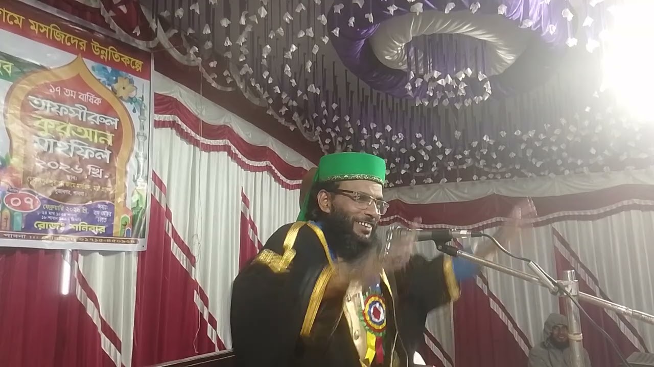 ইমান তাজা হবে এই ওয়াজে সুজানগর গোকুলপুর #হাজী বারী সিদ্দিকী 01723295952