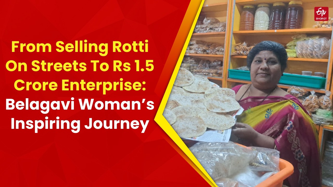 From Selling Rotti On Streets To Rs 1.5 Crore Enterprise: Belagavi Woman’s Inspiring Journey