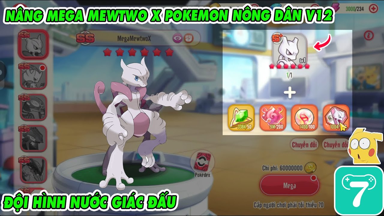 THẦN THÚ ĐẠI CHIẾN PRIVATE : TIẾN HÓA MEGA MEWTWO X - ĐỘI HÌNH NƯỚC GIÁC ĐẤU ĐI CÙNG MEWTWO X