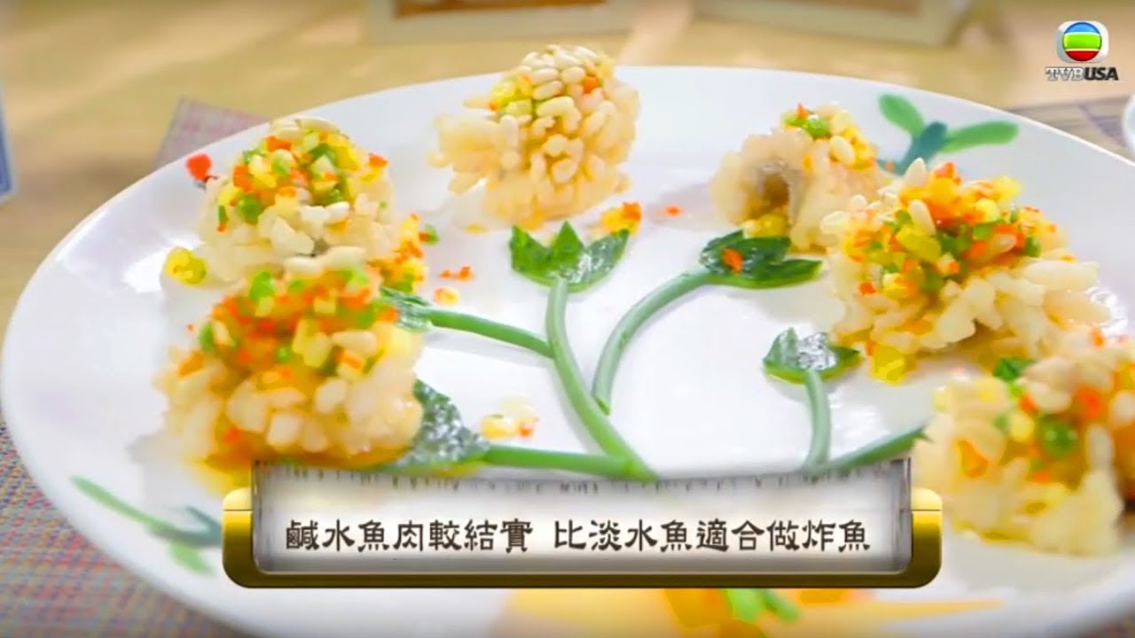 阿爺廚房食譜 - 菊花龍躉