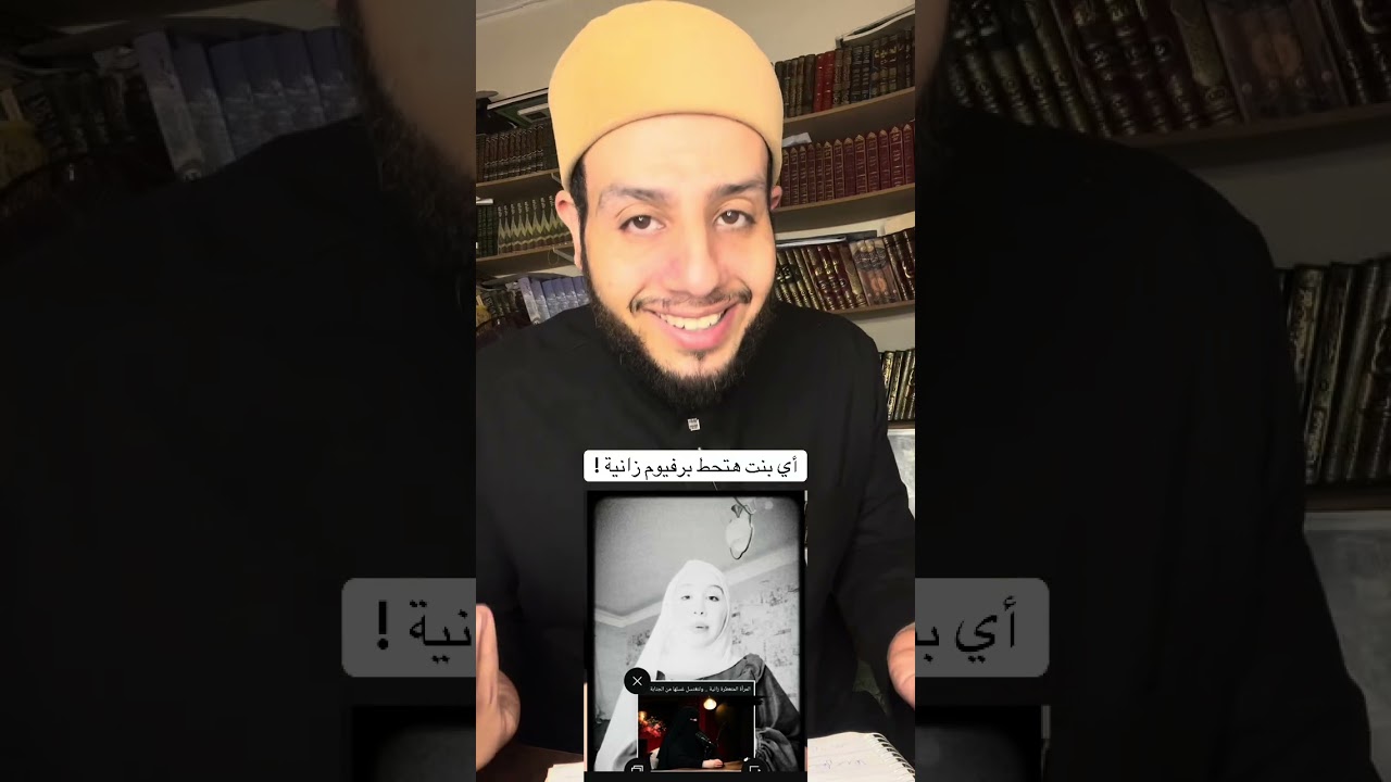 وضع العطر للمرأة ليس محرما في الإسلام