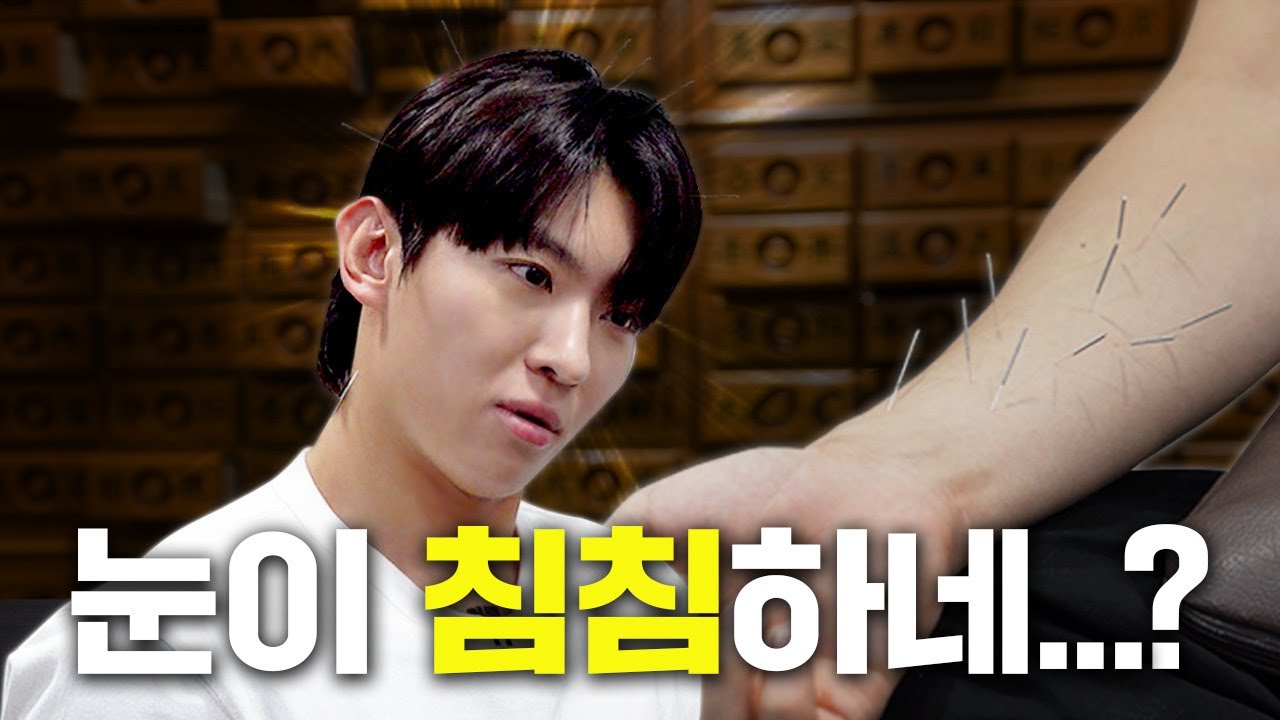 불로초 보약 만들고 싶어서 한의원 갔습니다 | 진영이는 서른 살 ep.3 [Eng sub]