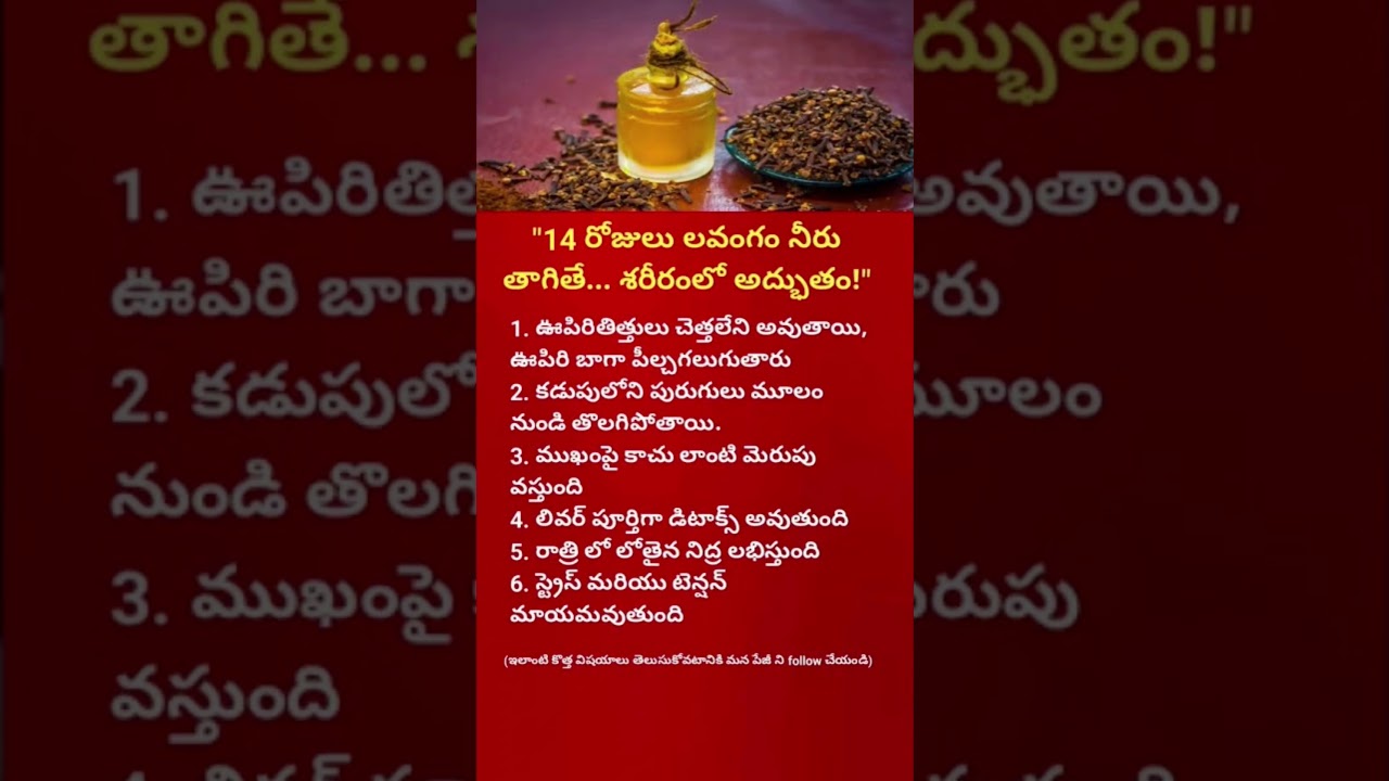 Drink Clove Water for 14 Days and See the Amazing Changes Health Benefits of Clove Water